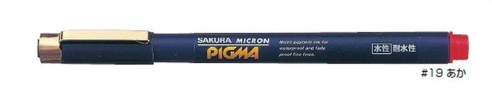 (Pre-Order) SAKURA ESDK3 Water-based Pigment Ink 3mm Micron Pigma Pen - CHL-STORE 