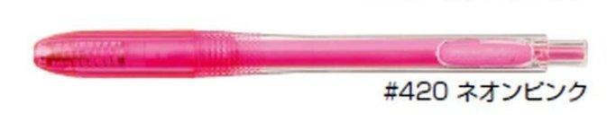 (Pre-Order) SAKURA GBR156 Ballsign Knock 0.6mm Gel Ink Ballpoint Pen - 15 Colors - CHL-STORE 