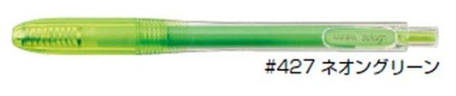 (Pre-Order) SAKURA GBR156 Ballsign Knock 0.6mm Gel Ink Ballpoint Pen - 15 Colors - CHL-STORE 
