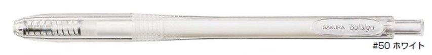 (Pre-Order) SAKURA GBR156 Ballsign Knock 0.6mm Gel Ink Ballpoint Pen - 15 Colors - CHL-STORE 