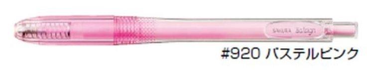 (Pre-Order) SAKURA GBR156 Ballsign Knock 0.6mm Gel Ink Ballpoint Pen - 15 Colors - CHL-STORE 