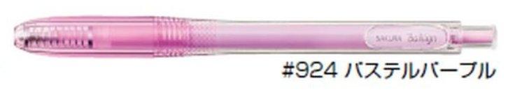 (Pre-Order) SAKURA GBR156 Ballsign Knock 0.6mm Gel Ink Ballpoint Pen - 15 Colors - CHL-STORE 