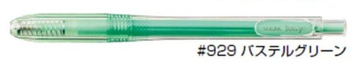 (Pre-Order) SAKURA GBR156 Ballsign Knock 0.6mm Gel Ink Ballpoint Pen - 15 Colors - CHL-STORE 