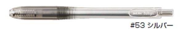 (Pre-Order) SAKURA GBR156 Ballsign Knock 0.6mm Gel Ink Ballpoint Pen - 15 Colors - CHL-STORE 