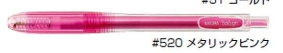 (Pre-Order) SAKURA GBR156 Ballsign Knock 0.6mm Gel Ink Ballpoint Pen - 15 Colors - CHL-STORE 
