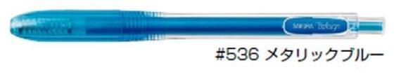 (Pre-Order) SAKURA GBR156 Ballsign Knock 0.6mm Gel Ink Ballpoint Pen - 15 Colors - CHL-STORE 
