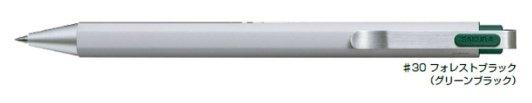 (Pre-Order) SAKURA GBR204 Ballsign ID 0.4mm Gel Pen Ballpoint Pen / Refill R-GBN04 - CHL-STORE 