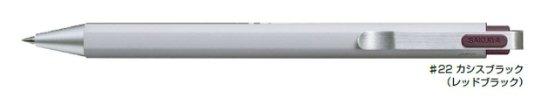 (Pre-Order) SAKURA GBR204 Ballsign ID 0.4mm Gel Pen Ballpoint Pen / Refill R-GBN04 - CHL-STORE 
