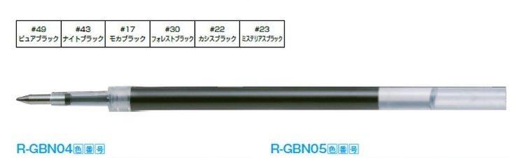 (Pre-Order) SAKURA GBR204 Ballsign ID 0.4mm Gel Pen Ballpoint Pen / Refill R-GBN04 - CHL-STORE 