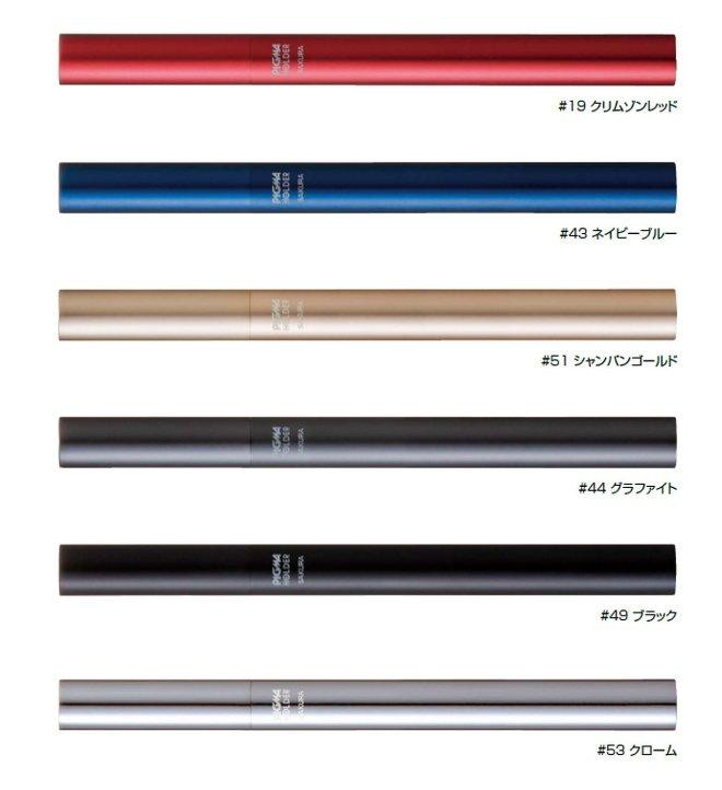 (Pre-Order) SAKURA HL-SDK PIGMA HOLDER Water-Based Pen - CHL-STORE 