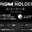 (Pre-Order) SAKURA HL-SDK PIGMA HOLDER Water-Based Pen - CHL-STORE 