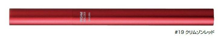(Pre-Order) SAKURA HL-SDK PIGMA HOLDER Water-Based Pen - CHL-STORE 