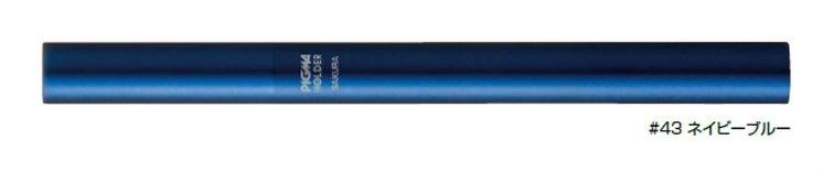(Pre-Order) SAKURA HL-SDK PIGMA HOLDER Water-Based Pen - CHL-STORE 
