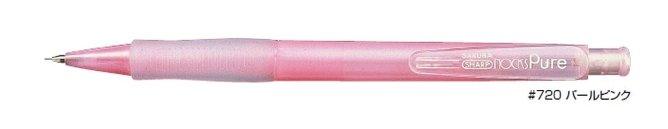 (Pre-Order) SAKURA NS100L NOCKS Pure 0.5mm Mechanical Pencil - CHL-STORE 