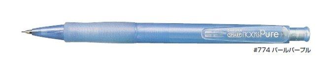 (Pre-Order) SAKURA NS100L NOCKS Pure 0.5mm Mechanical Pencil - CHL-STORE 