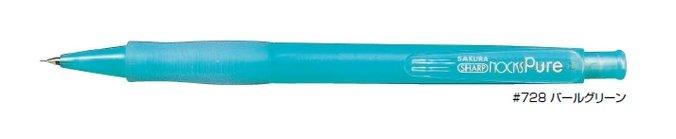 (Pre-Order) SAKURA NS100L NOCKS Pure 0.5mm Mechanical Pencil - CHL-STORE 