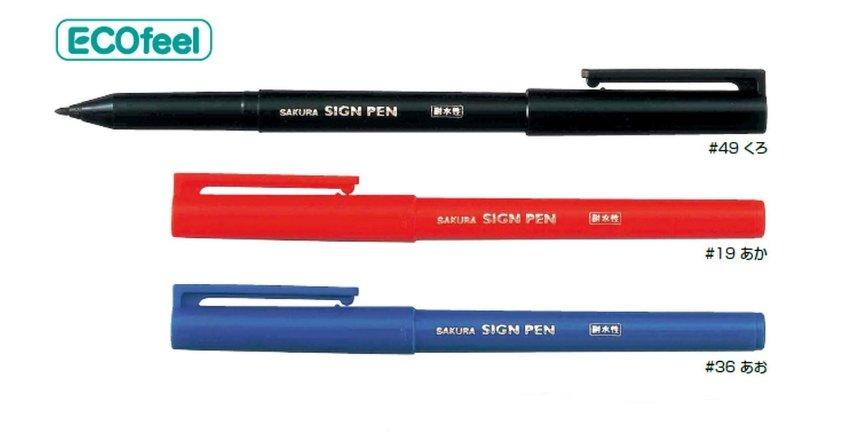 (Pre-Order) SAKURA WK-S Water-based Pigment Ink 0.6mm Sign Pen - CHL-STORE 