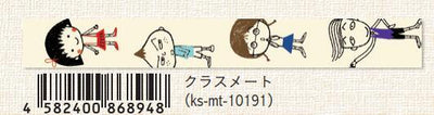(Pre-Order) SEAL-DO 15mm x 10mm Chibi Maruko-chan Masking tape KS-MT-10 - CHL-STORE 