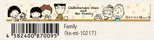 (Pre-Order) SEAL-DO 15mm x 10mm Chibi Maruko-chan Masking tape KS-MT-10 - CHL-STORE 