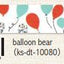 (Pre-Order) SEAL-DO 15mm x 3m glitter Masking tape hologram silver foil KS-DT-100 - CHL-STORE 