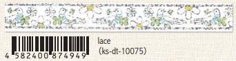 (Pre-Order) SEAL-DO 15mm x 3m glitter Masking tape hologram silver foil KS-DT-100 - CHL-STORE 