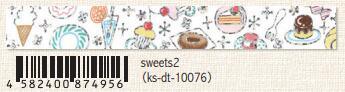 (Pre-Order) SEAL-DO 15mm x 3m glitter Masking tape hologram silver foil KS-DT-100 - CHL-STORE 