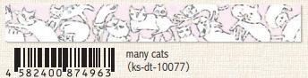 (Pre-Order) SEAL-DO 15mm x 3m glitter Masking tape hologram silver foil KS-DT-100 - CHL-STORE 