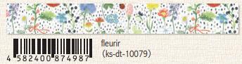 (Pre-Order) SEAL-DO 15mm x 3m glitter Masking tape hologram silver foil KS-DT-100 - CHL-STORE 