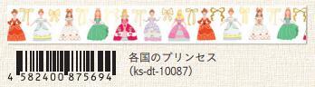 (Pre-Order) SEAL-DO 15mm x 3m glitter Masking tape holographic gold foil KS-DT-100 - CHL-STORE 
