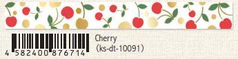 (Pre-Order) SEAL-DO 15mm x 3m glitter Masking tape holographic gold foil2 KS-DT-100 - CHL-STORE 