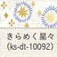 (Pre-Order) SEAL-DO 15mm x 3m glitter Masking tape holographic gold foil2 KS-DT-100 - CHL-STORE 
