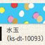 (Pre-Order) SEAL-DO 15mm x 3m glitter Masking tape holographic gold foil2 KS-DT-100 - CHL-STORE 