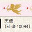 (Pre-Order) SEAL-DO 15mm x 3m glitter Masking tape holographic gold foil2 KS-DT-100 - CHL-STORE 