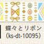 (Pre-Order) SEAL-DO 15mm x 3m glitter Masking tape holographic gold foil2 KS-DT-100 - CHL-STORE 