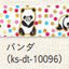 (Pre-Order) SEAL-DO 15mm x 3m glitter Masking tape holographic gold foil2 KS-DT-100 - CHL-STORE 