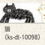 (Pre-Order) SEAL-DO 15mm x 3m glitter Masking tape holographic gold foil2 KS-DT-100 - CHL-STORE 