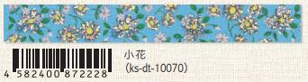 (Pre-Order) SEAL-DO 15mm x 3m glitter Masking tape holographic silver foil KS-DT-100 - CHL-STORE 