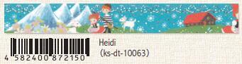 (Pre-Order) SEAL-DO 15mm x 3m glitter Masking tape holographic silver foil KS-DT-100 - CHL-STORE 