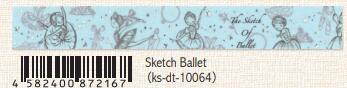 (Pre-Order) SEAL-DO 15mm x 3m glitter Masking tape holographic silver foil KS-DT-100 - CHL-STORE 