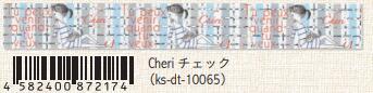 (Pre-Order) SEAL-DO 15mm x 3m glitter Masking tape holographic silver foil KS-DT-100 - CHL-STORE 