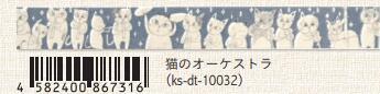 (Pre-Order) SEAL-DO 15mm x 3m glitter Masking tape matt silver foil KS-DT-100 - CHL-STORE 