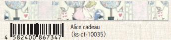 (Pre-Order) SEAL-DO 15mm x 3m glitter Masking tape matt silver foil KS-DT-100 - CHL-STORE 