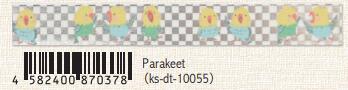 (Pre-Order) SEAL-DO 15mm x 3m glitter Masking tape silver foil KS-DT-100 - CHL-STORE 