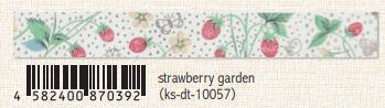 (Pre-Order) SEAL-DO 15mm x 3m glitter Masking tape silver foil KS-DT-100 - CHL-STORE 