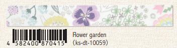 (Pre-Order) SEAL-DO 15mm x 3m glitter Masking tape silver foil KS-DT-100 - CHL-STORE 