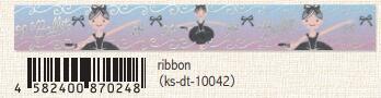 (Pre-Order) SEAL-DO 15mm x 3m glitter Masking tape silver rainbow foil KS-DT-100 - CHL-STORE 