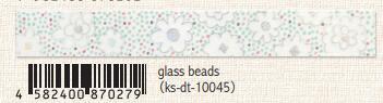 (Pre-Order) SEAL-DO 15mm x 3m glitter Masking tape silver rainbow foil KS-DT-100 - CHL-STORE 