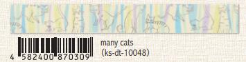 (Pre-Order) SEAL-DO 15mm x 3m glitter Masking tape silver rainbow foil KS-DT-100 - CHL-STORE 