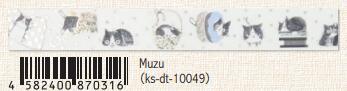 (Pre-Order) SEAL-DO 15mm x 3m glitter Masking tape silver rainbow foil KS-DT-100 - CHL-STORE 