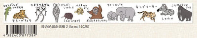 (Pre-Order) SEAL-DO 27mm x 7mm endangered species Masking tape KS-MT-1602 - CHL-STORE 